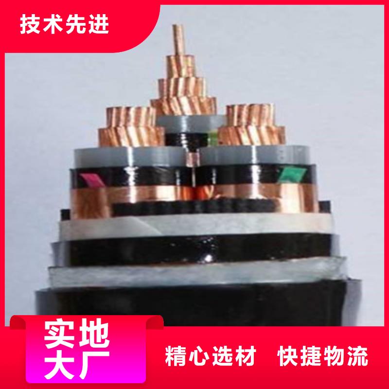 永州礦用橡套電纜MCPT-4X95