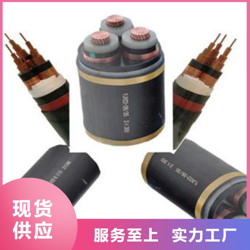 礦用橡套電力電纜屏蔽電纜實體廠家本地貨源