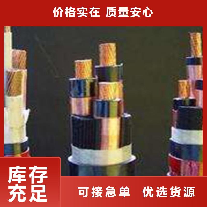 MZ礦用橡套電纜3X240+2X120支持定制批發(fā)供應(yīng)