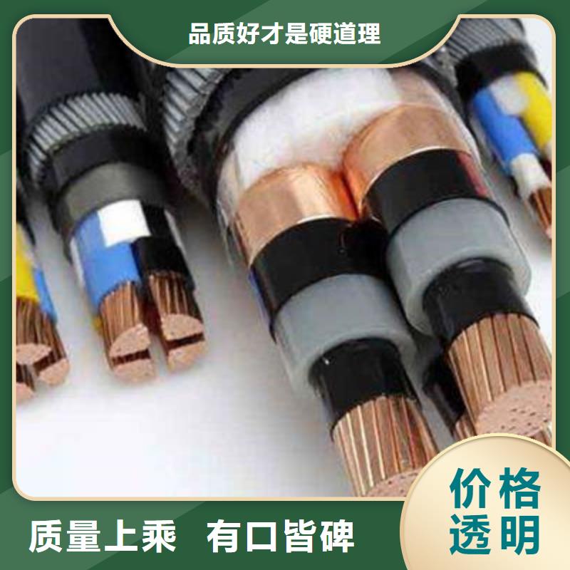 礦用橡套電力電纜,通信電纜品質保障價格合理使用壽命長久