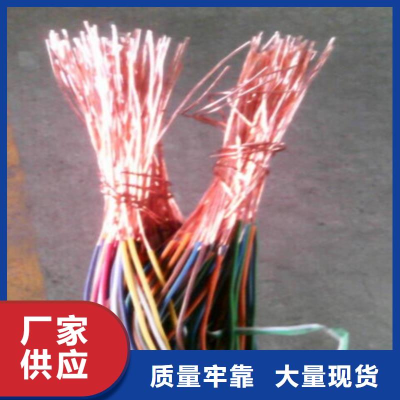 通信電纜【電纜生產廠家】客戶信賴的廠家質量檢測