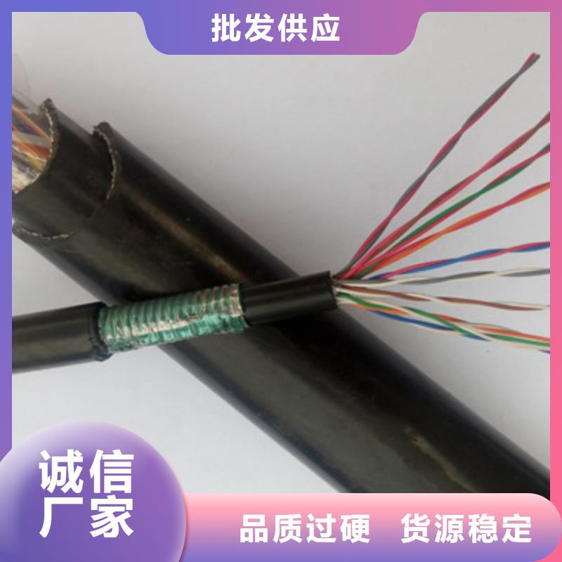 通信電纜煤礦用阻燃控制電纜質量牢靠當地廠家