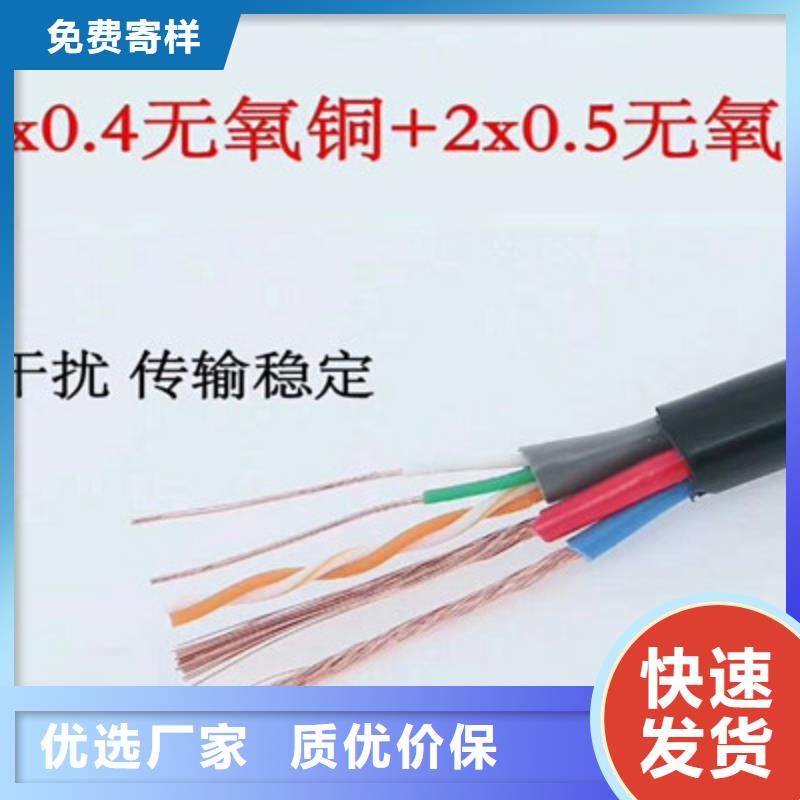 通信電纜煤礦用阻燃通信電纜優選好材鑄造好品質實力廠家