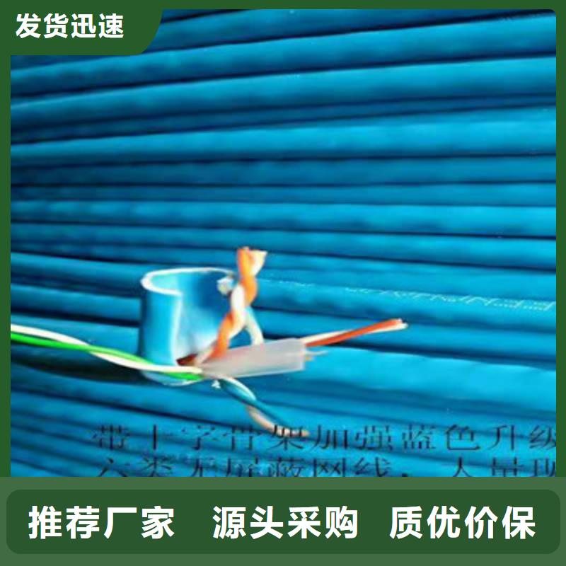烏魯木齊HAPVPSX雙絞通訊電纜承接