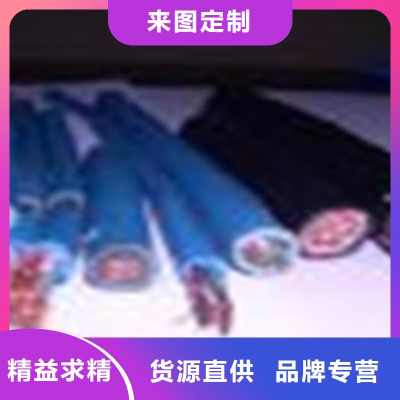 隴南6XV1840通信電纜詢問報價