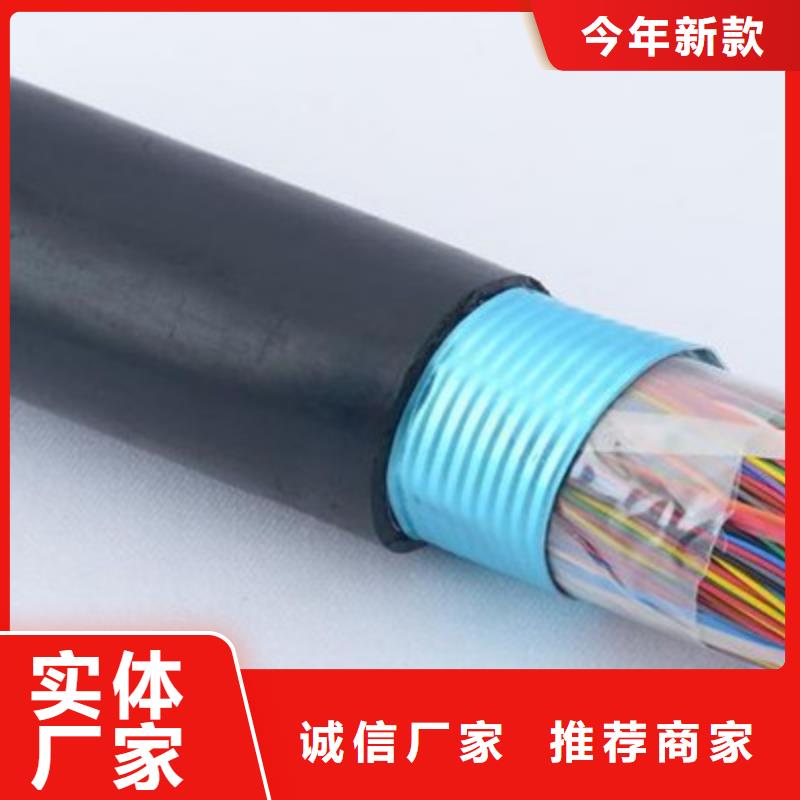 【通信電纜】煤礦用阻燃控制電纜好貨采購好產品放心購