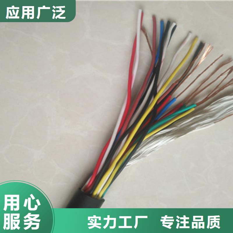 通信電纜,鐵路信號電纜源頭采購質量優選