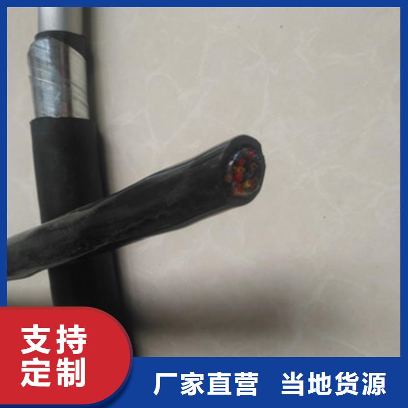 【通信電纜多種優勢放心選擇】同城品牌