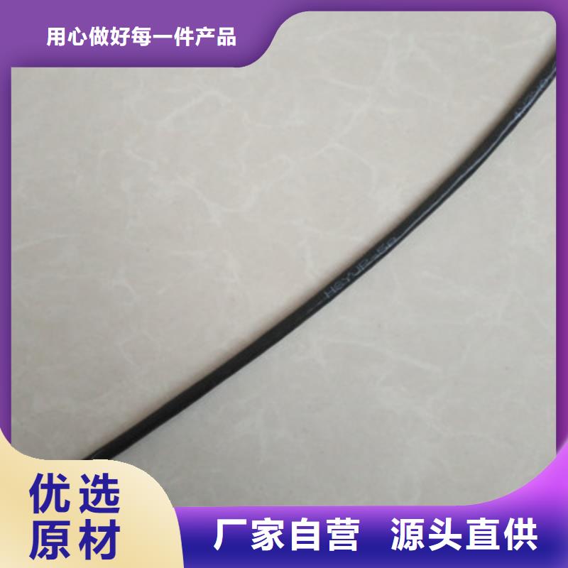 通信電纜煤礦用阻燃通信電纜工廠現貨供應保質保量