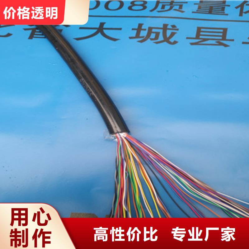 【通信電纜-電力電纜來電咨詢】不斷創新