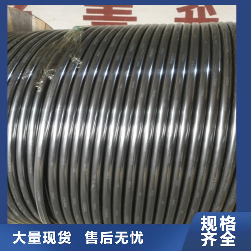 商洛阻燃鎧裝廣播線ZR-HYPV22價格公道