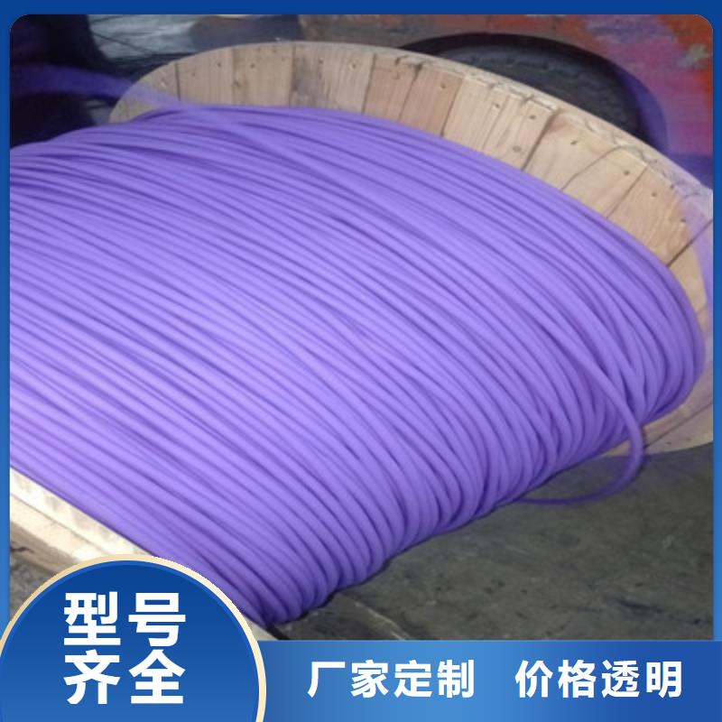 對絞通訊電纜RS485優惠多誠信為本