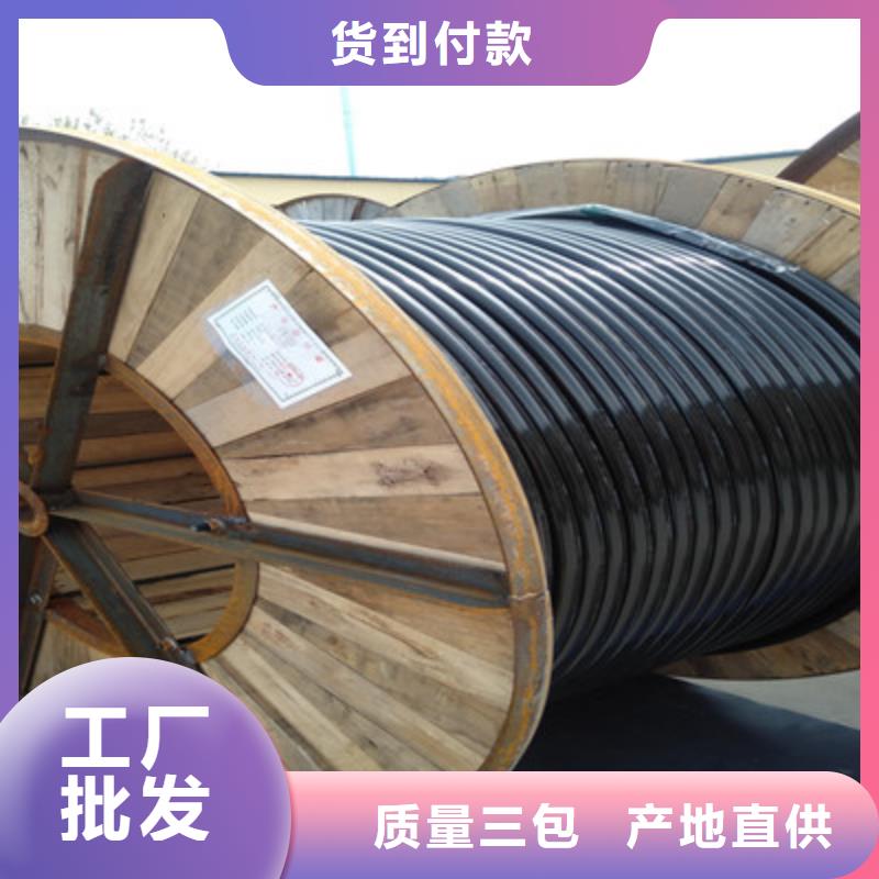 通信電纜計算機電纜送貨上門同城制造商