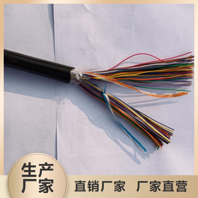 通信電纜_電纜生產廠家工廠價格庫存量大