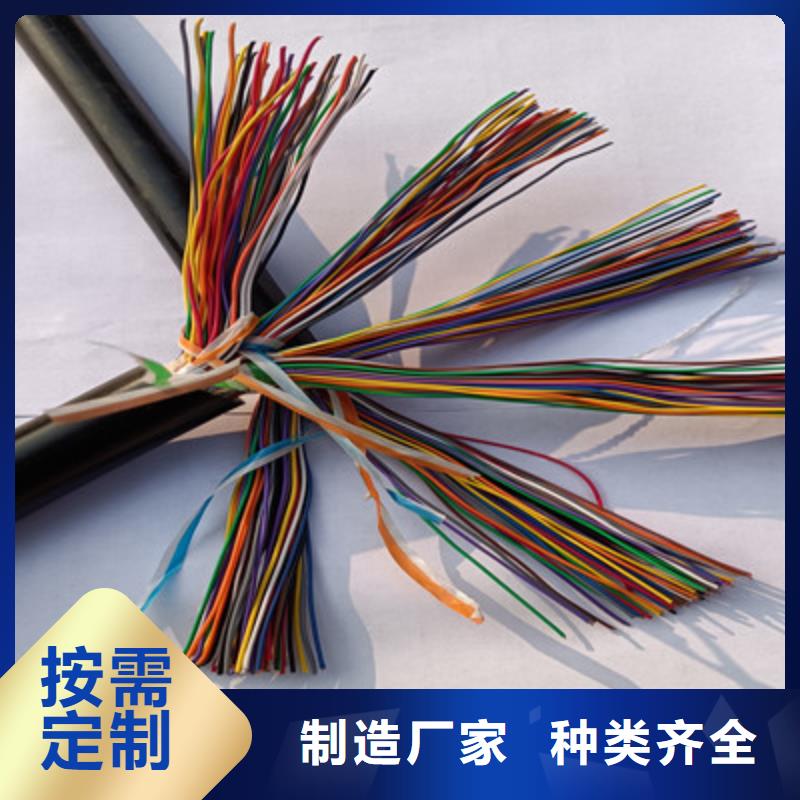 ?通信電纜適用范圍廣廠家現貨供應