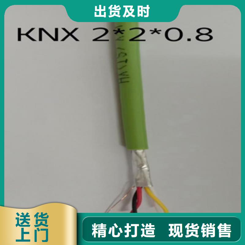 FF-A1X2X18AWG通訊電纜1X1.0物流配貨上門