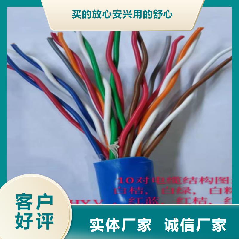 【通信電纜,煤礦用阻燃信號電纜來圖定制量大從優】不只是質量好