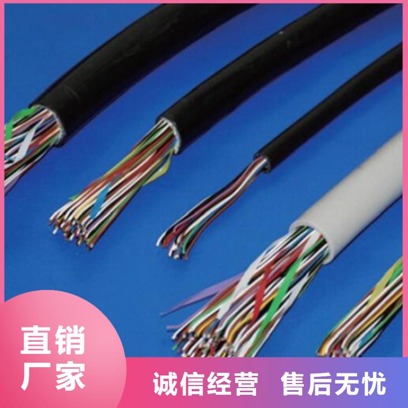 HAPVPSX雙絞通訊電纜6對1.5精工細致打造