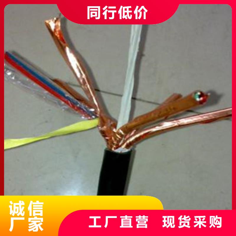 計算機電纜-煤礦用阻燃通信電纜應用領域超產品在細節