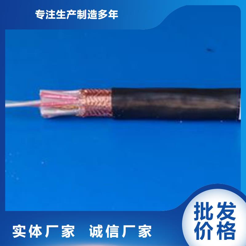 DJYJPVR計算機屏蔽電纜質優價廉一件也發貨