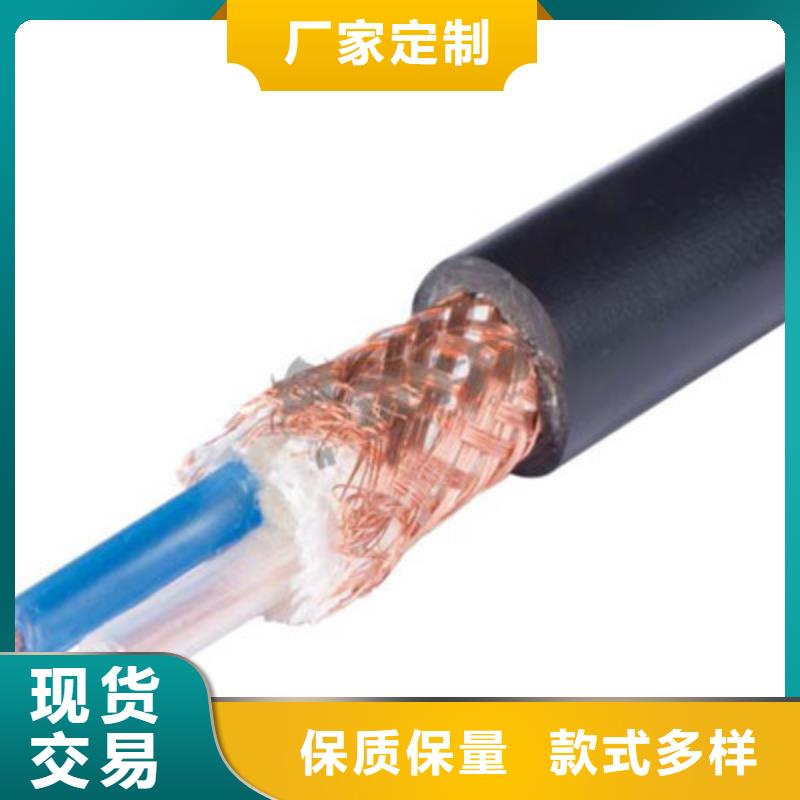 烏魯木齊阻燃計算機電纜ZR-DJVP3V22適用范圍廣