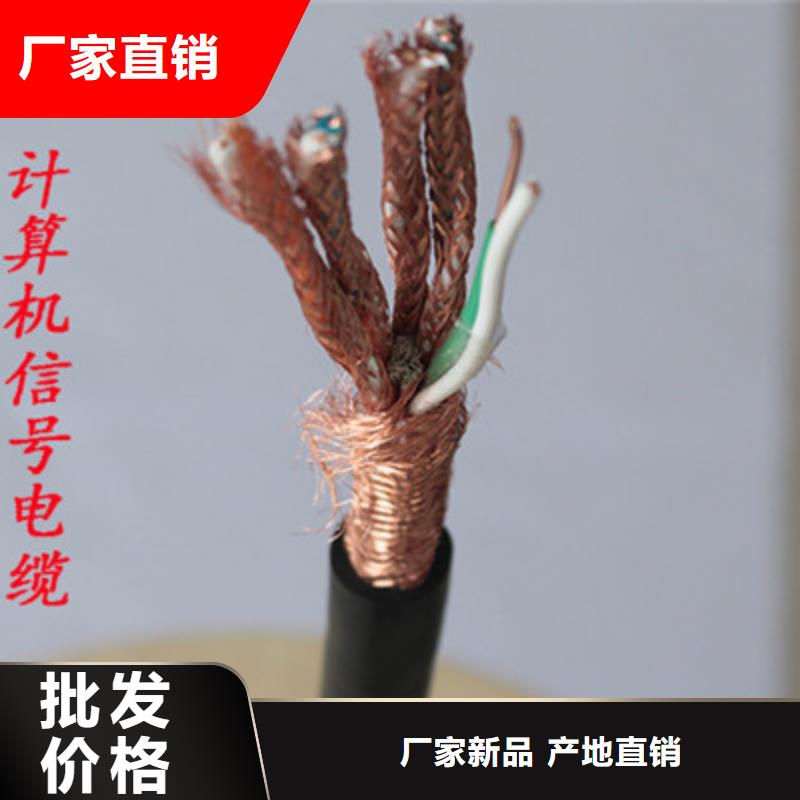 低煙無鹵計算機電纜WDZ-DJYJP2V2R批發價同城經銷商