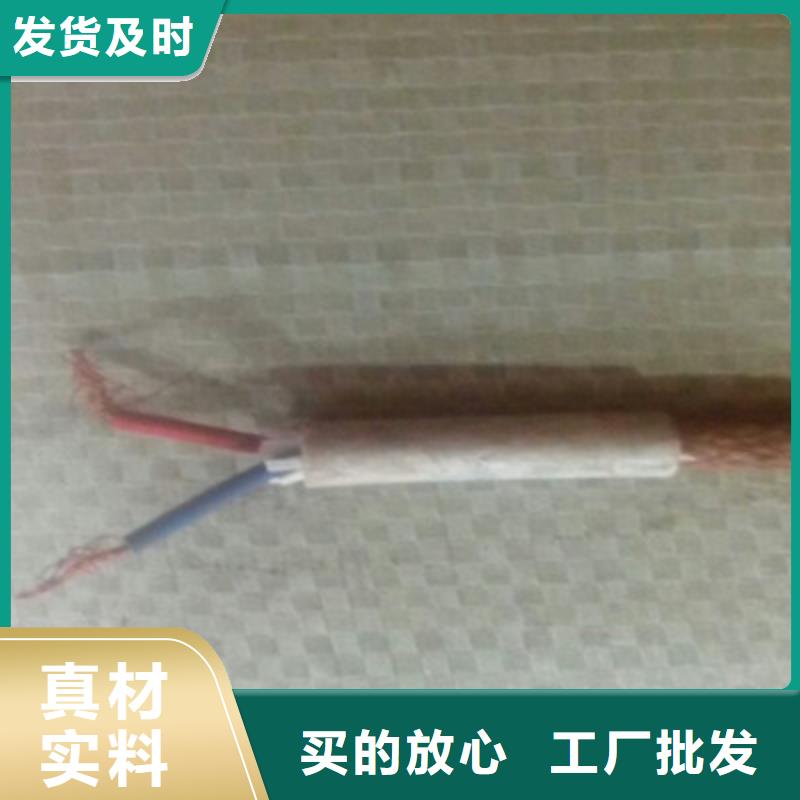 克拉瑪依低煙無鹵計算機電纜WDZ-DJYJVP3-22供應商