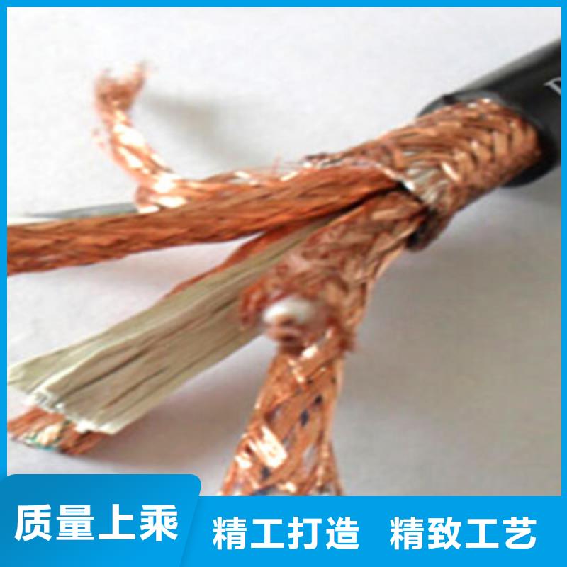 N-DJYJP1VRP132耐火電纜8X2X0.75當地廠家