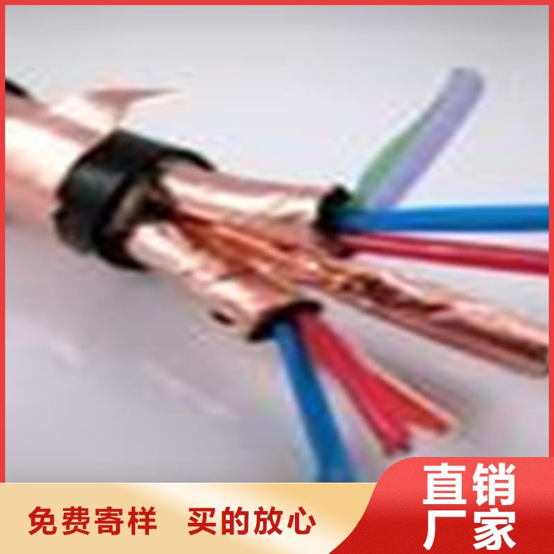 【計算機電纜】_信號電纜買的放心安興用的舒心實體廠家支持定制