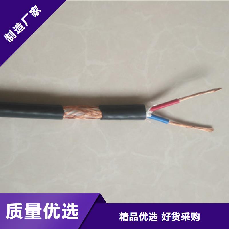 低煙無鹵計算機電纜WDZ-DJYPV22價格優惠本地公司