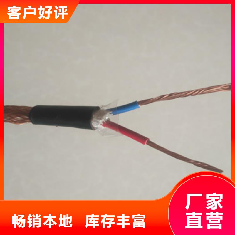 采購DJYVP3R計算機屏蔽電纜必看-規格全應用領域