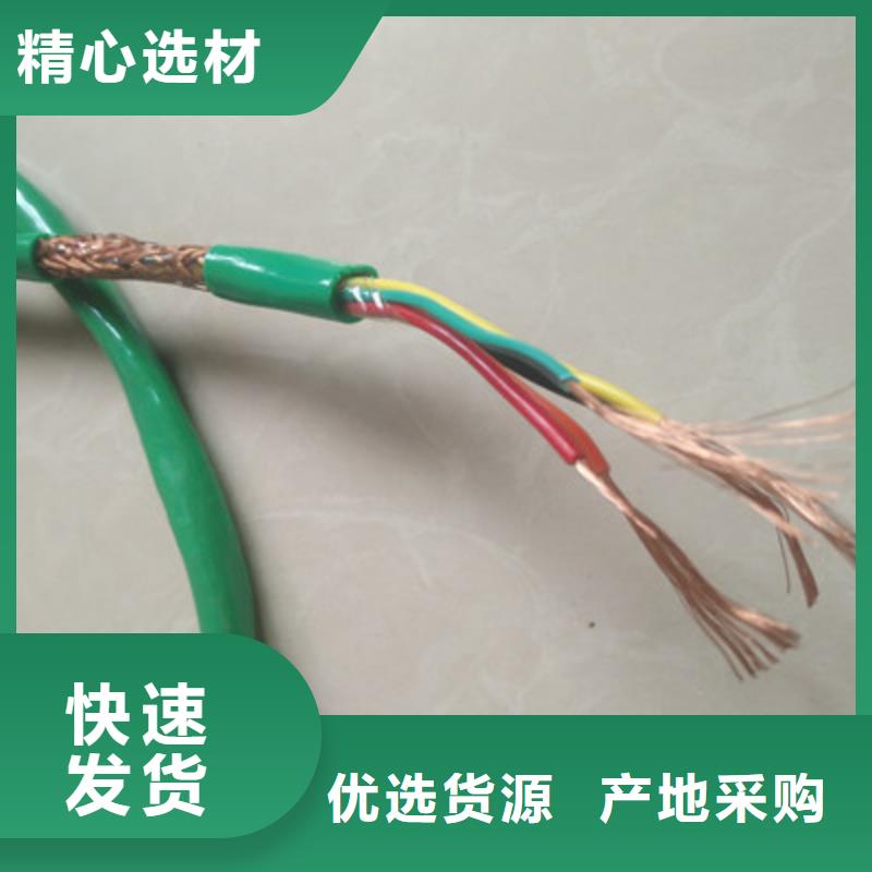 DJYVP82鎧裝計算機電纜價格實惠的廠家同城供應商