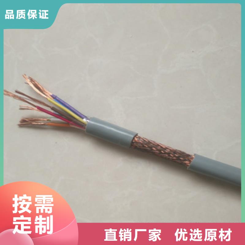 JYPVRP鎧裝計算機電纜咨詢電話高標準高品質