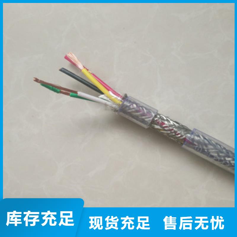 計算機電纜-煤礦用阻燃通信電纜品質有保障工藝層層把關