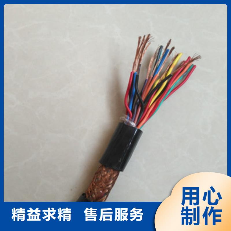 NH-JYPV-ZB耐火計算機電纜6X2X0.75優選廠家