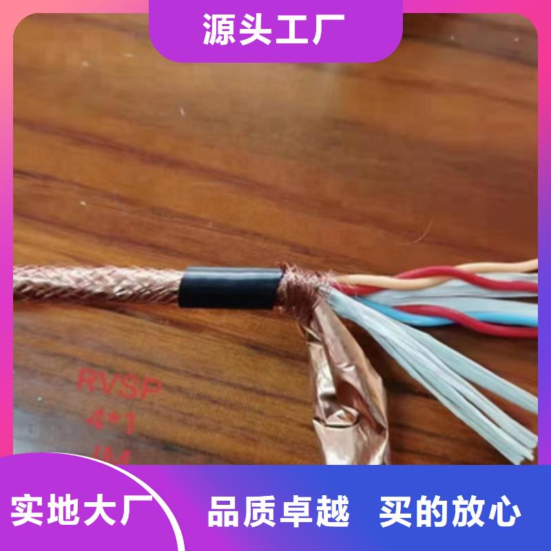 計算機電纜通信電纜專注質量好品質售后無憂