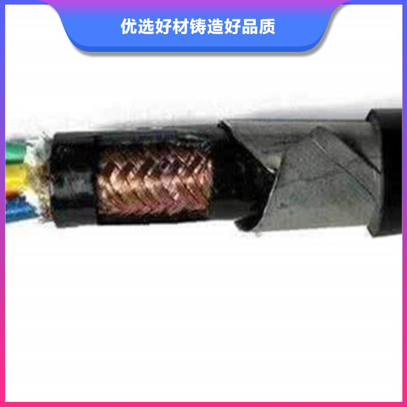 計算機電纜信號電纜用心制造超產品在細節