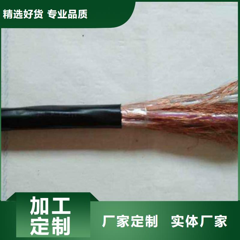計算機電纜煤礦用阻燃通信電纜信譽有保證當地廠家