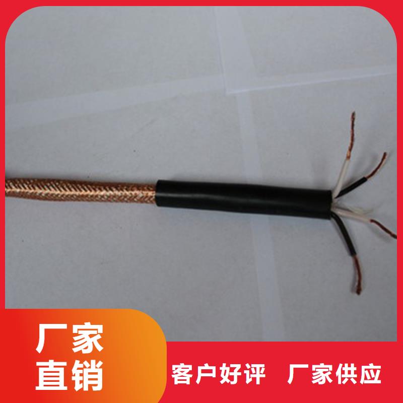 質(zhì)量可靠的阻燃計算機電纜ZR-DJYJVP3廠商支持大批量采購