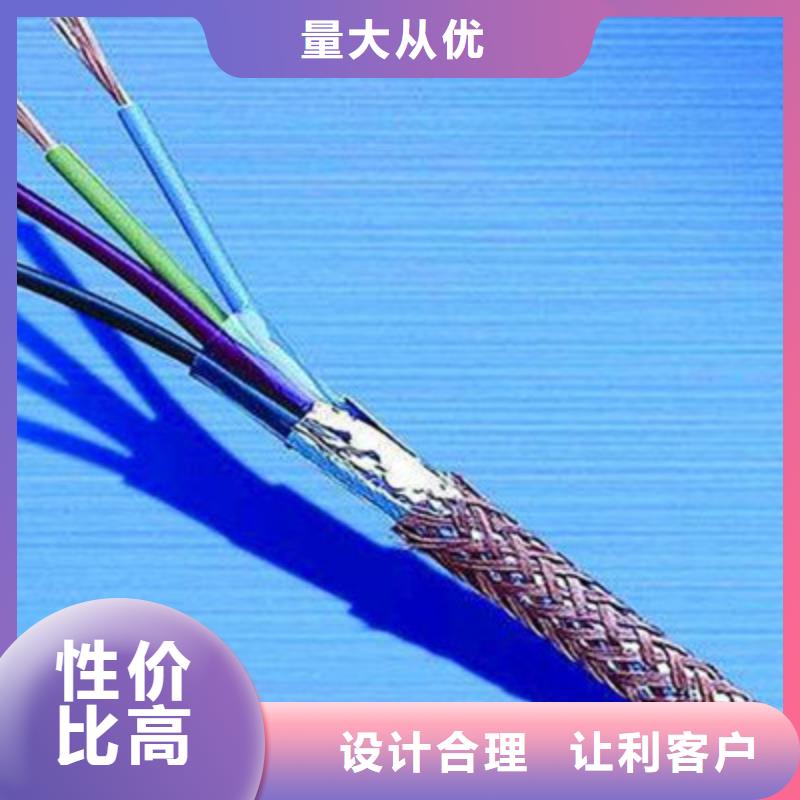 ZR-DJYVP2阻燃計算機電纜3X1.5極速發貨