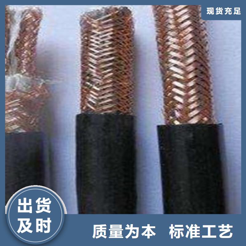 選ZR-DJVVP2R阻燃計算機電纜全國統一價同城生產商