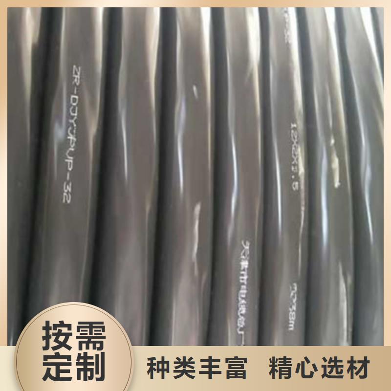 計算機電纜電纜生產(chǎn)廠家快捷的物流配送工廠自營