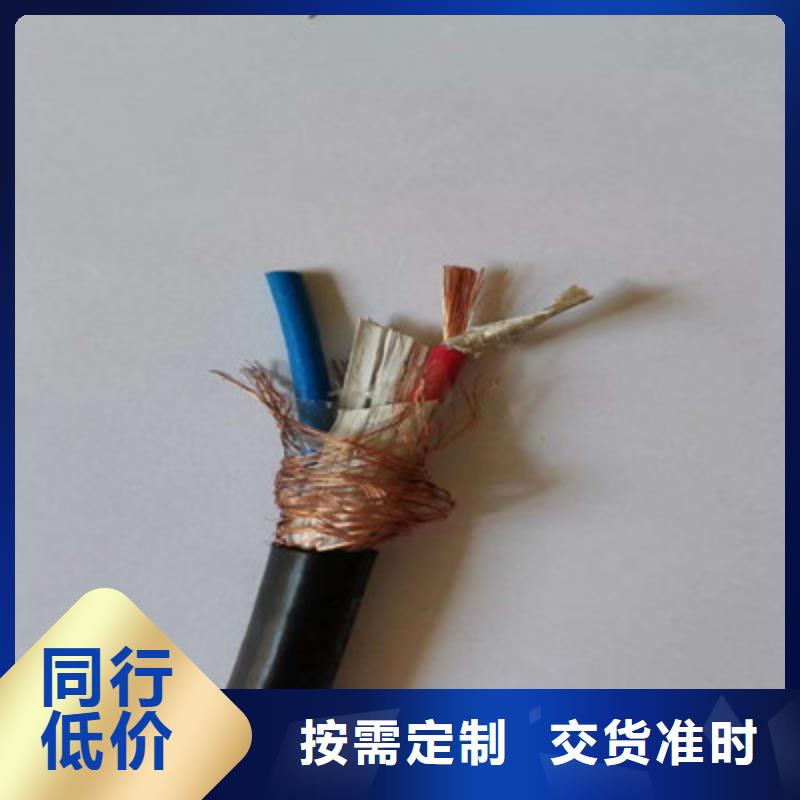 WDZ-DJYJVPR低煙無鹵計算機電纜3X2X2.5實地大廠