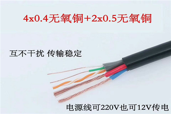 阻燃屏蔽控制电缆ZR-KVVRP19X0.75常用指南同城生产商