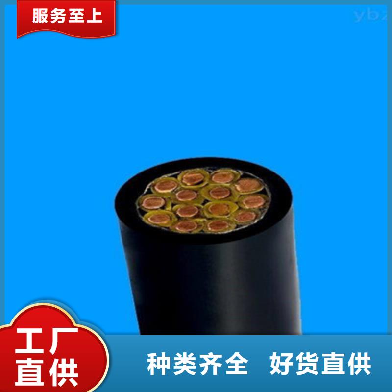 阻燃軟芯控制電纜ZR-KVVR14X2.5按需定制應用廣泛