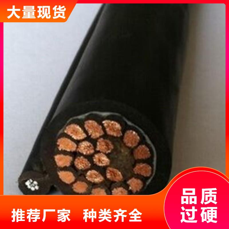 【控制電纜】煤礦用阻燃信號電纜質檢嚴格支持批發零售