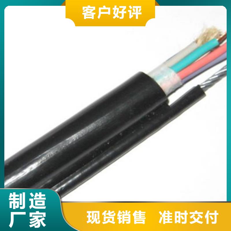 控制電纜【鐵路信號電纜】用心制作多行業適用