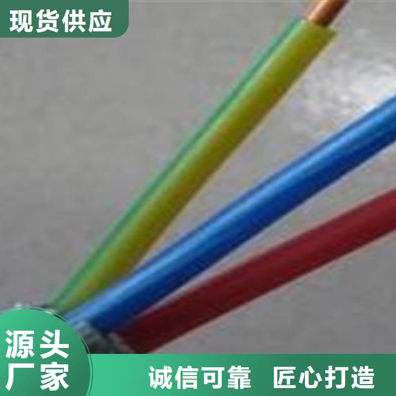 控制電纜阻燃電纜廠家按需定制本地公司