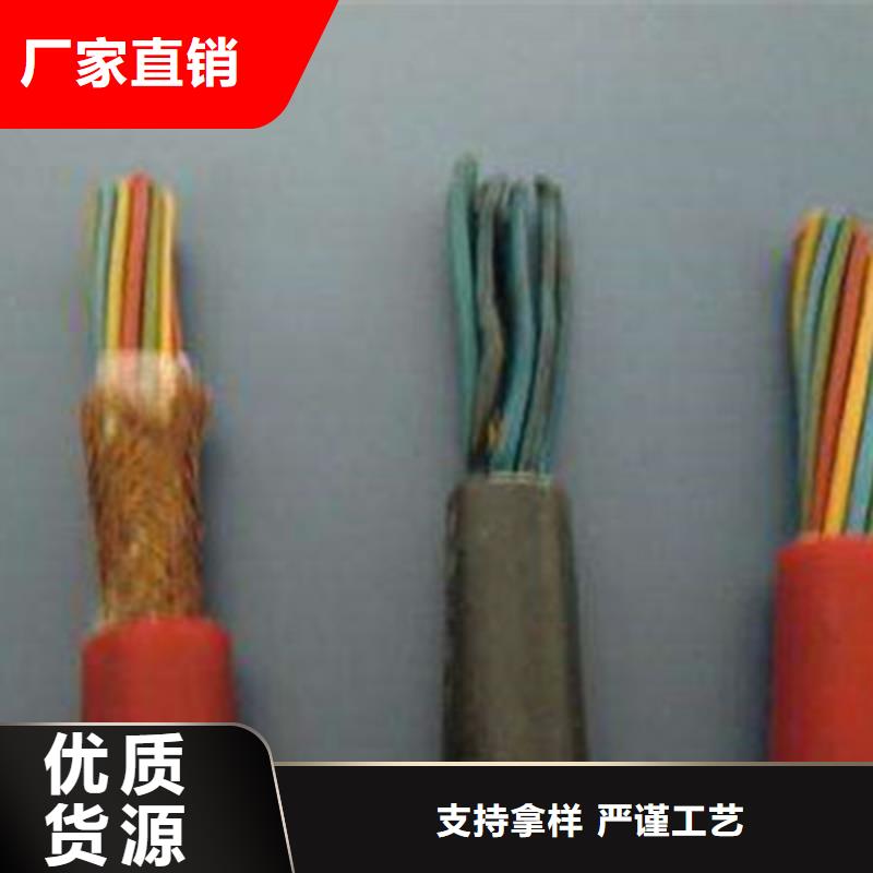控制電纜通信電纜現貨滿足大量采購品質保障售后無憂