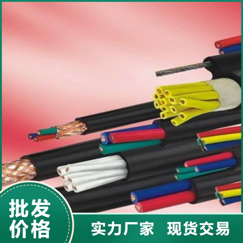 控制電纜屏蔽電纜型號全價(jià)格低真材實(shí)料誠信經(jīng)營